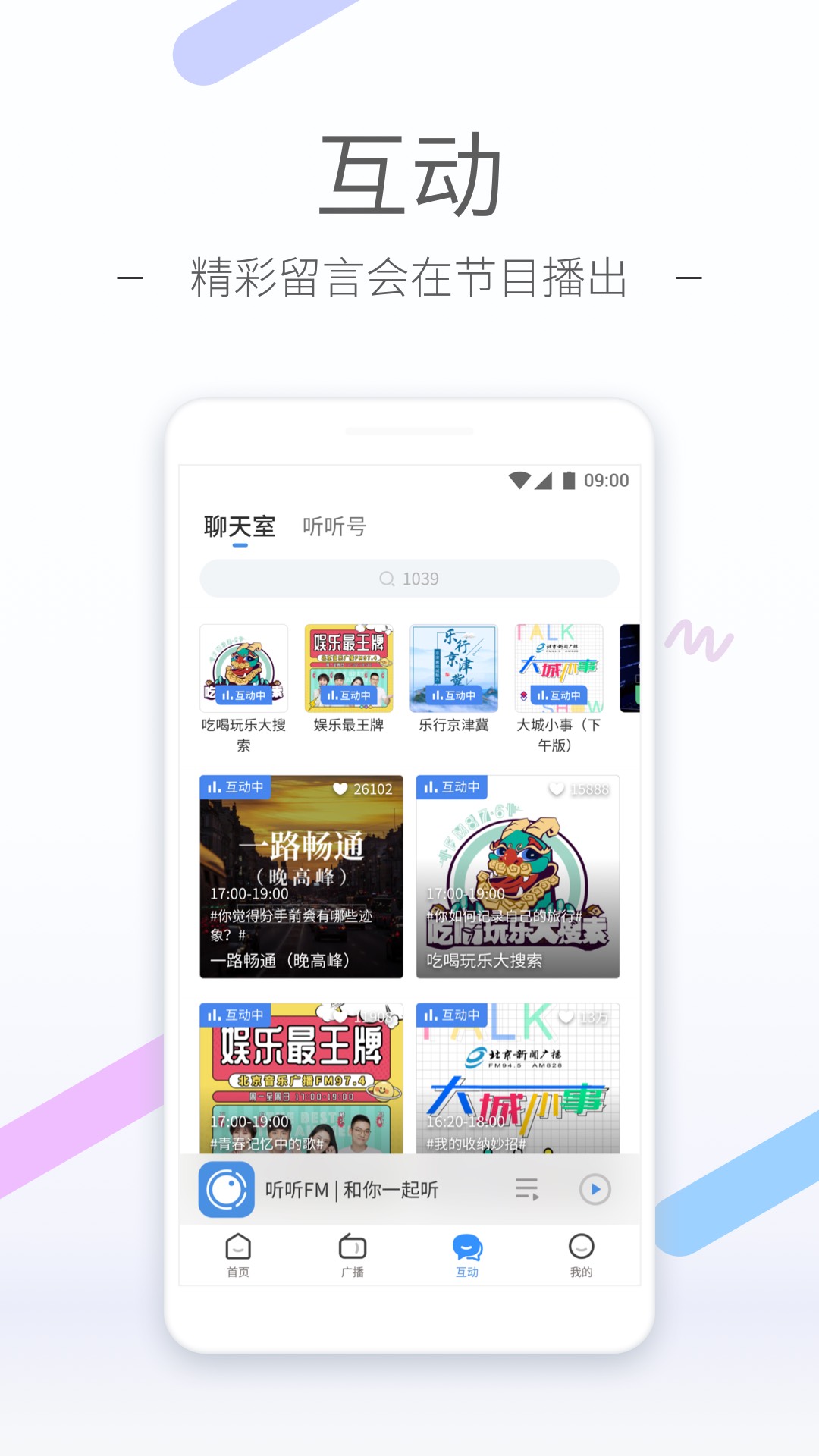 车的座椅腿要抵着上面吗截图