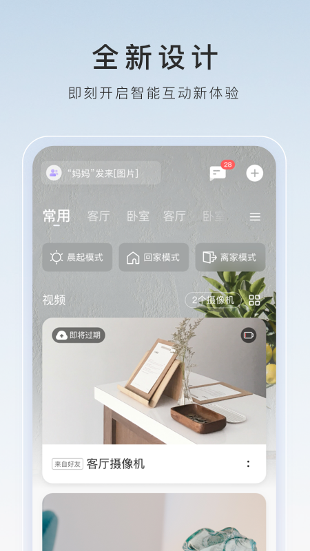 鬼魂传说在线观看截图