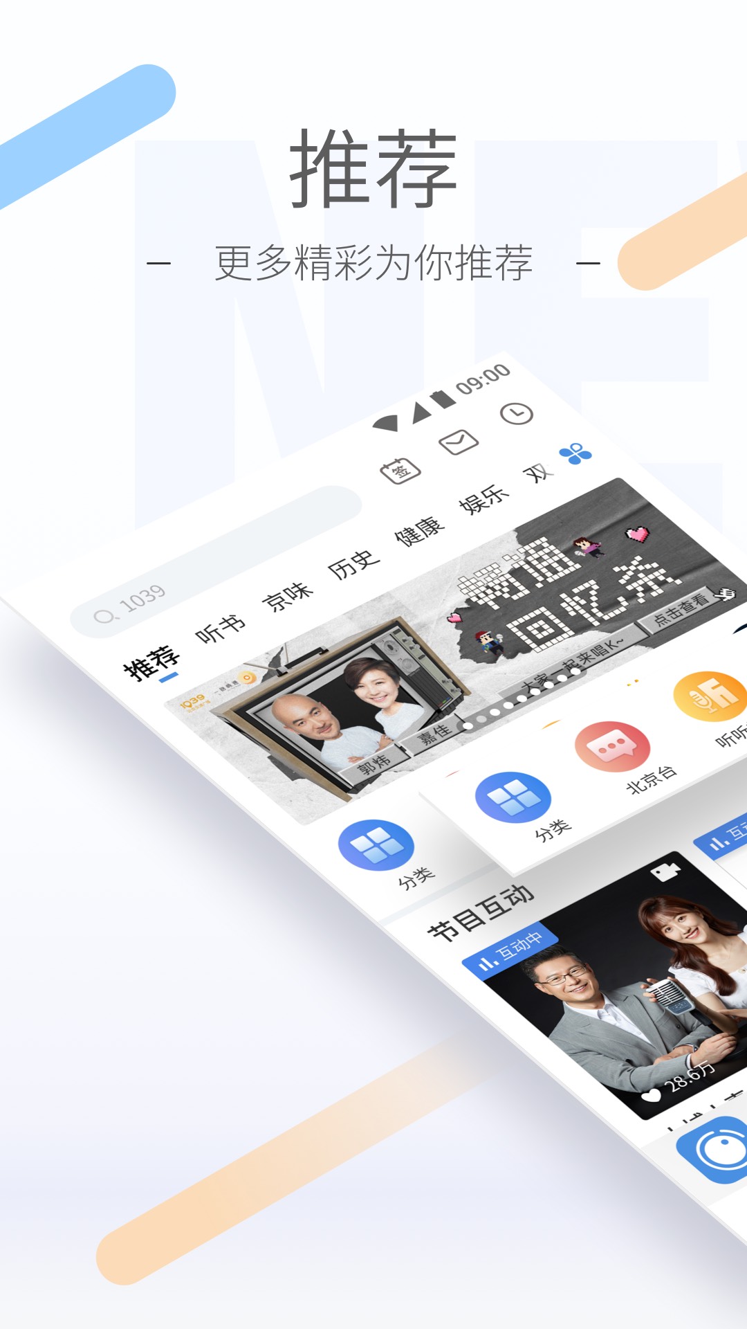 长腿 动物截图