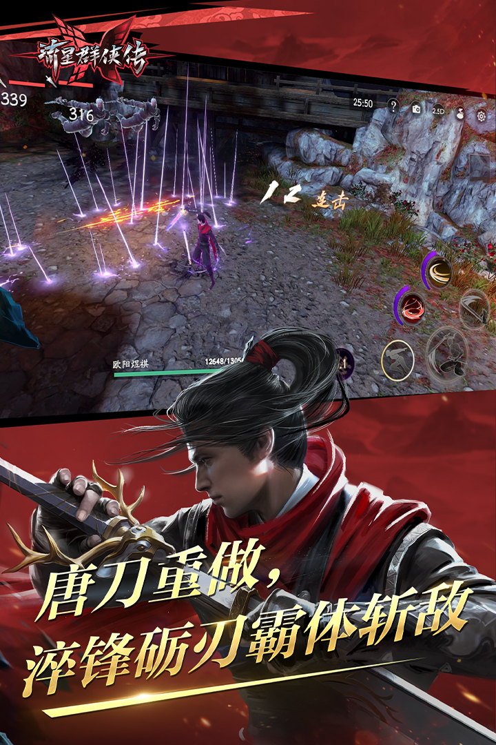 丝绸的故事文章阅读截图