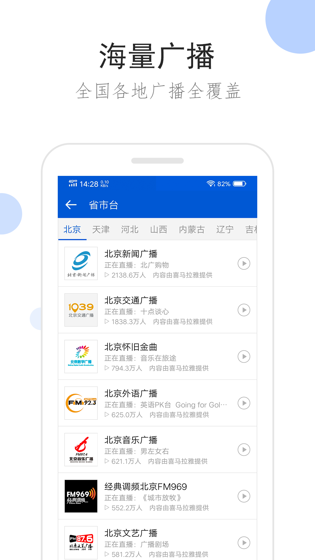 回忆那个岁月截图