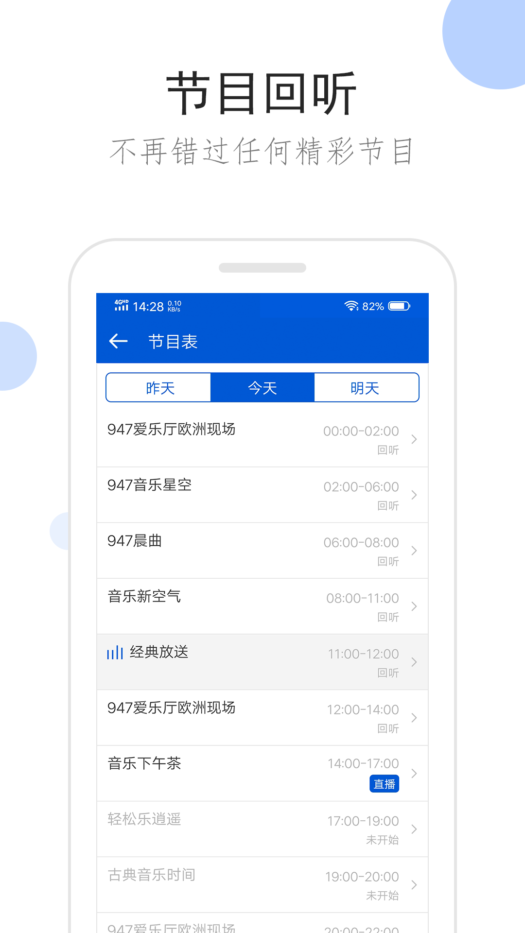 回忆那个岁月截图