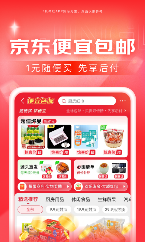 武汉80后贱狗寻武汉的情侣主人截图