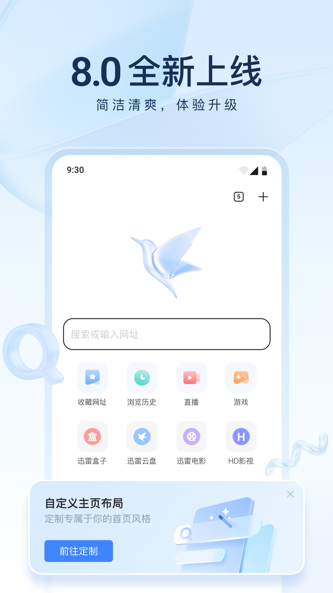 回忆那个岁月截图