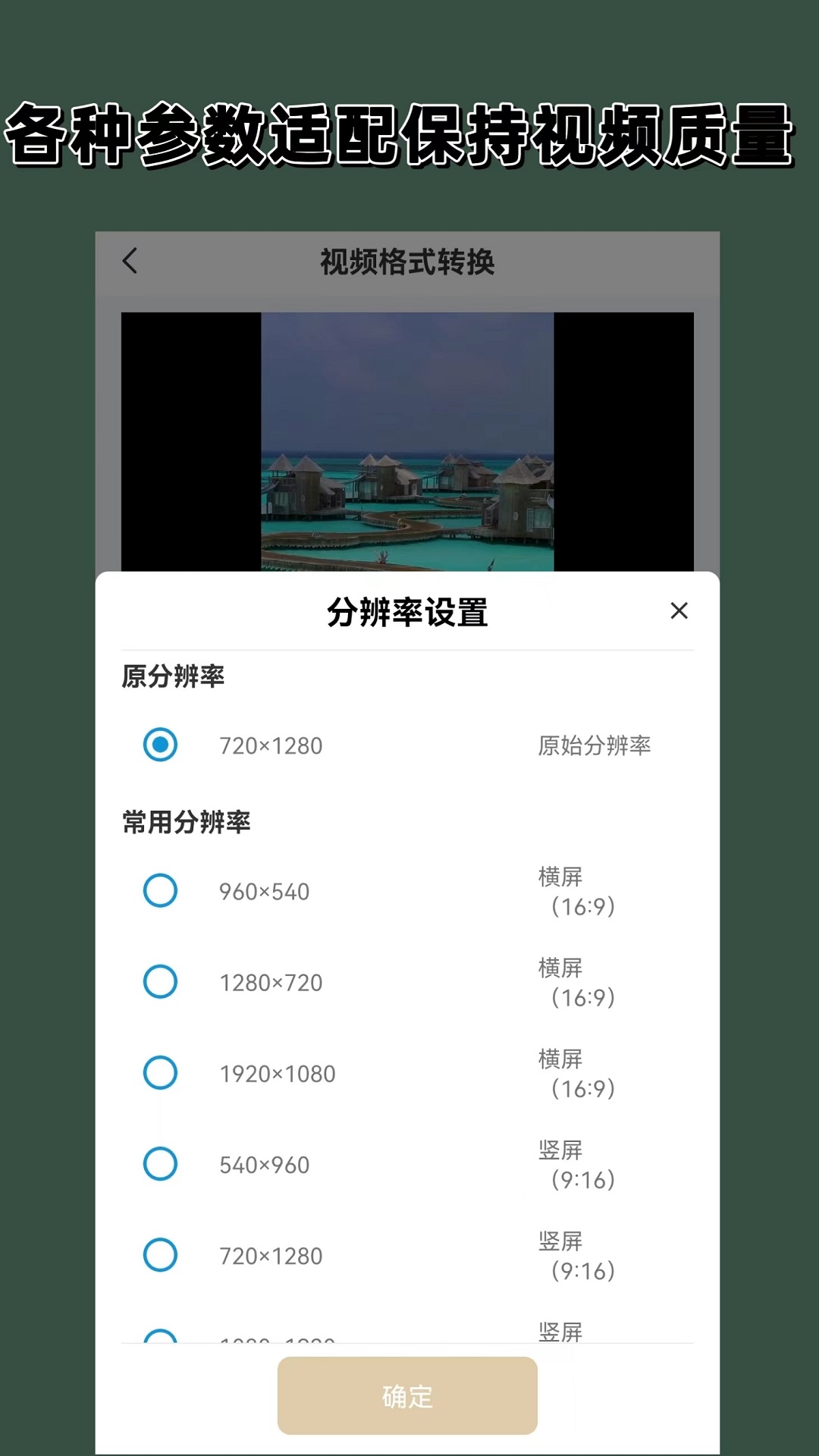 丝绸的故事文章阅读截图