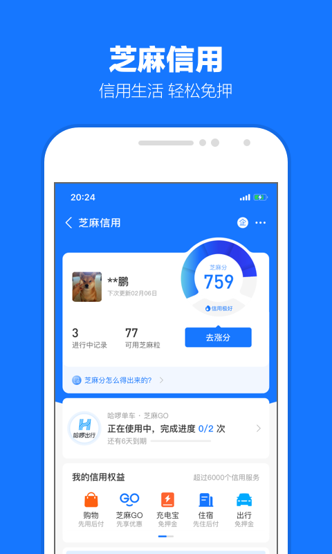 鬼魂传说在线观看截图