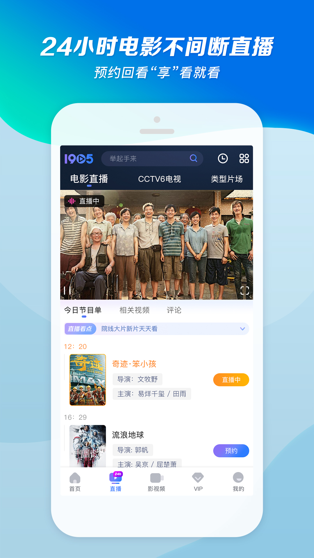 长腿 动物截图