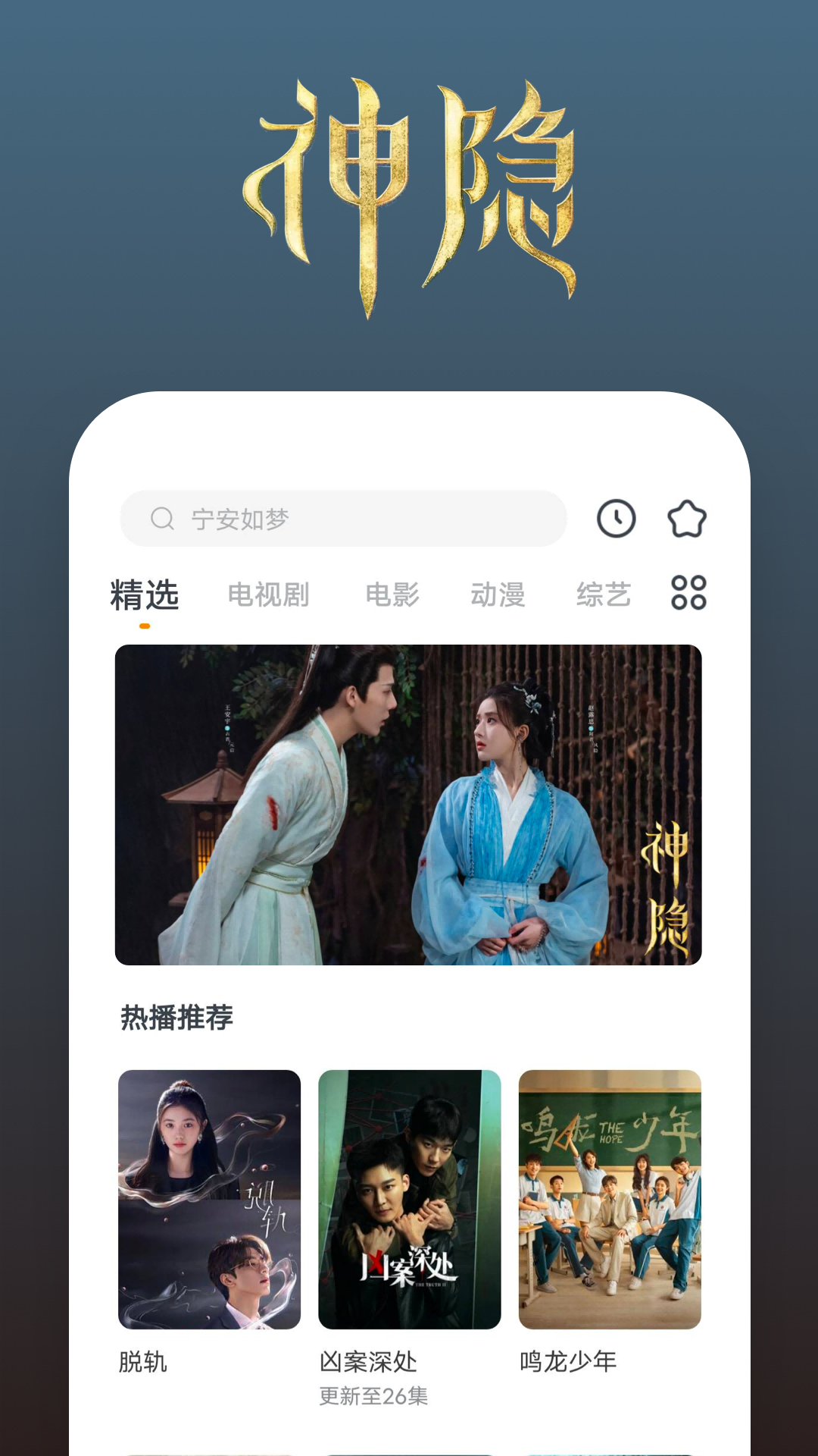 丝绸的故事文章阅读截图