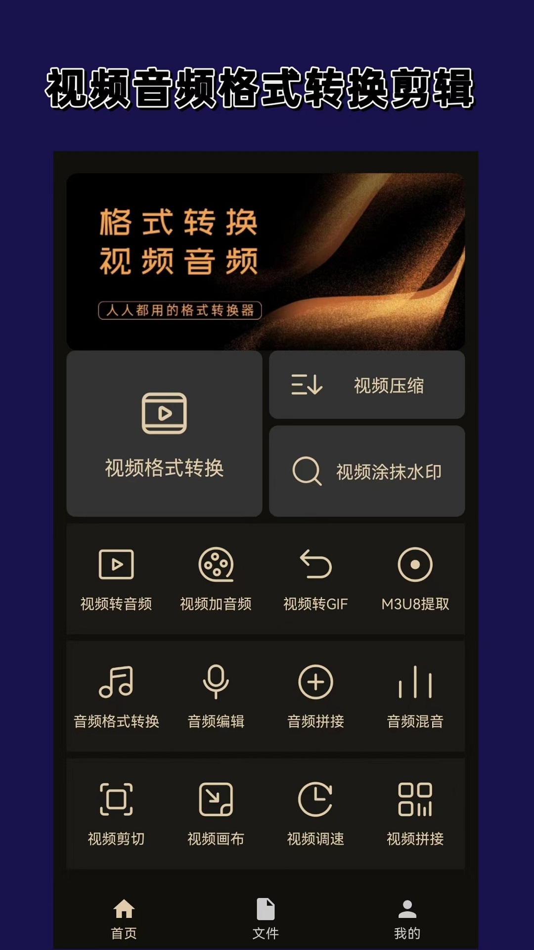 回忆那个岁月截图