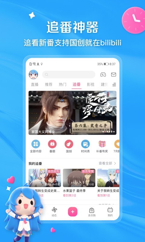 长腿 动物截图