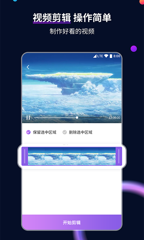 车的座椅腿要抵着上面吗截图